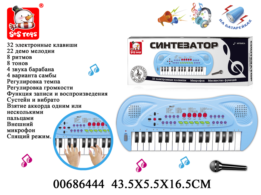 Пианино 51958